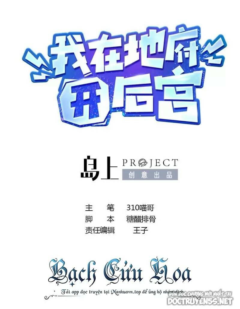 Ta Ở Địa Phủ Mở Hậu Cung Chap 42 - Next Chap 43