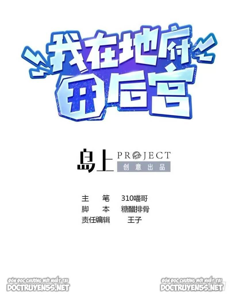 Ta Ở Địa Phủ Mở Hậu Cung Chap 43 - Next Chap 44