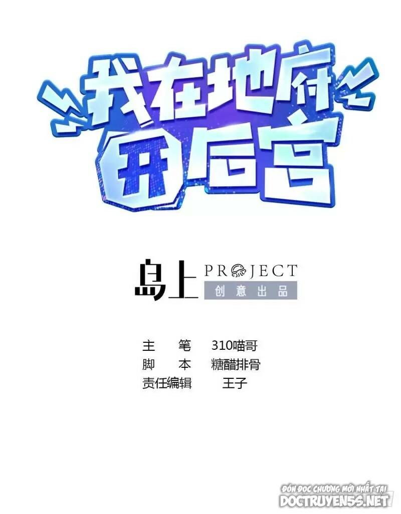 Ta Ở Địa Phủ Mở Hậu Cung Chap 44 - Next Chap 45