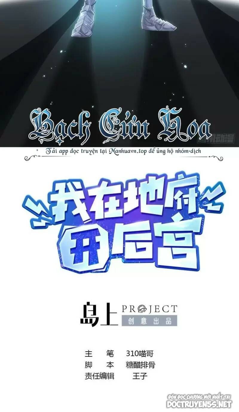 Ta Ở Địa Phủ Mở Hậu Cung Chap 49 - Next Chap 50