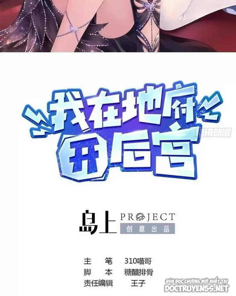 Ta Ở Địa Phủ Mở Hậu Cung Chap 61 - Next Chap 62