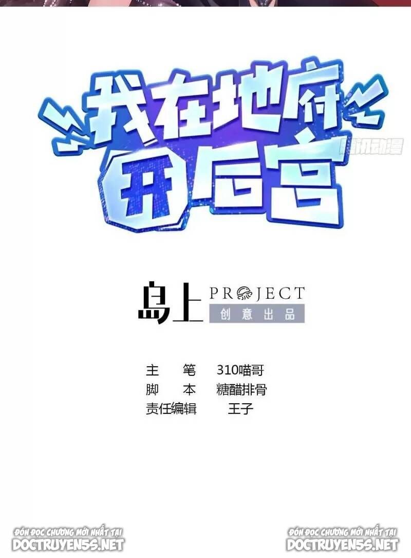 Ta Ở Địa Phủ Mở Hậu Cung Chap 63 - Next Chap 64