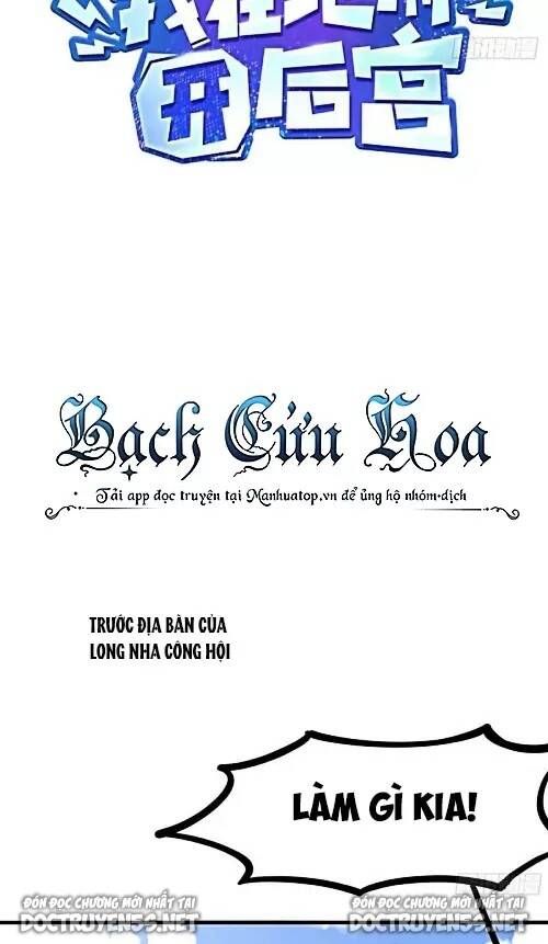 Ta Ở Địa Phủ Mở Hậu Cung Chap 69 - Next Chap 70