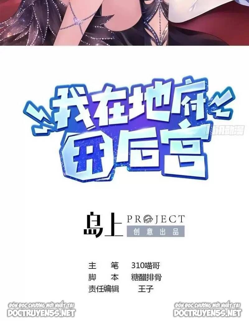 Ta Ở Địa Phủ Mở Hậu Cung Chap 71 - Next Chap 72