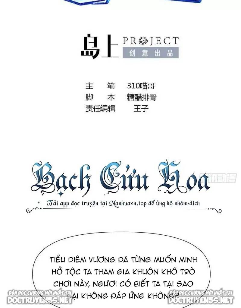 Ta Ở Địa Phủ Mở Hậu Cung Chap 76 - Next Chap 77