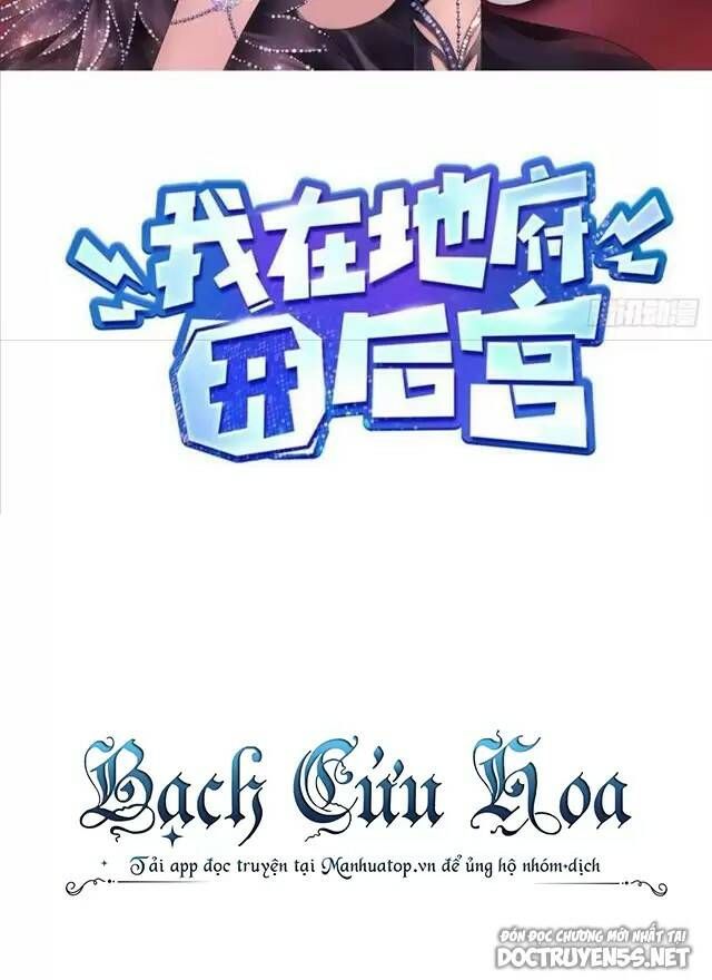Ta Ở Địa Phủ Mở Hậu Cung Chap 80 - Next Chap 81