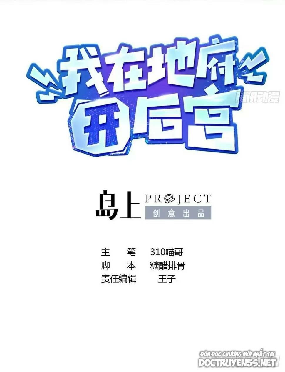 Ta Ở Địa Phủ Mở Hậu Cung Chap 81 - Next Chap 82