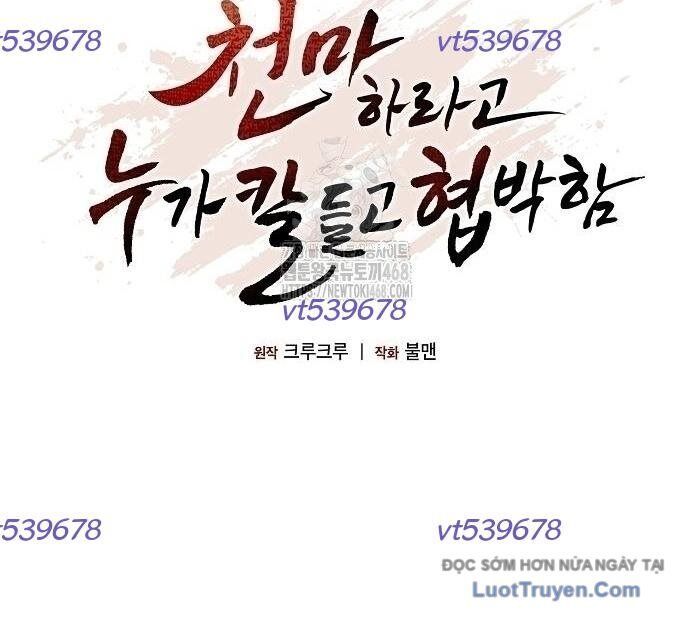 Thiên Ma Kế Nhiệm Chap 18 - Next Chap 19