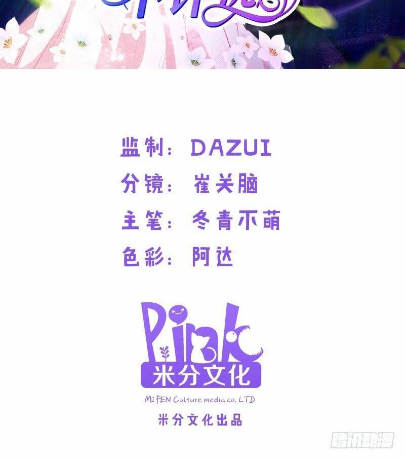 Ảnh Hậu Lão Bà Không Được Chạy Chap 3 - Next Chap 4