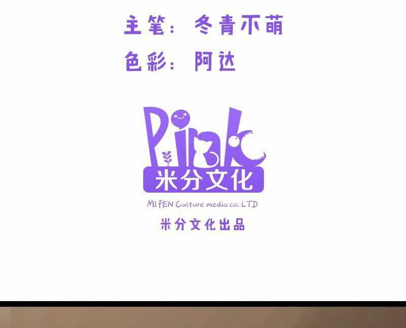 Ảnh Hậu Lão Bà Không Được Chạy Chap 5 - Next Chap 6