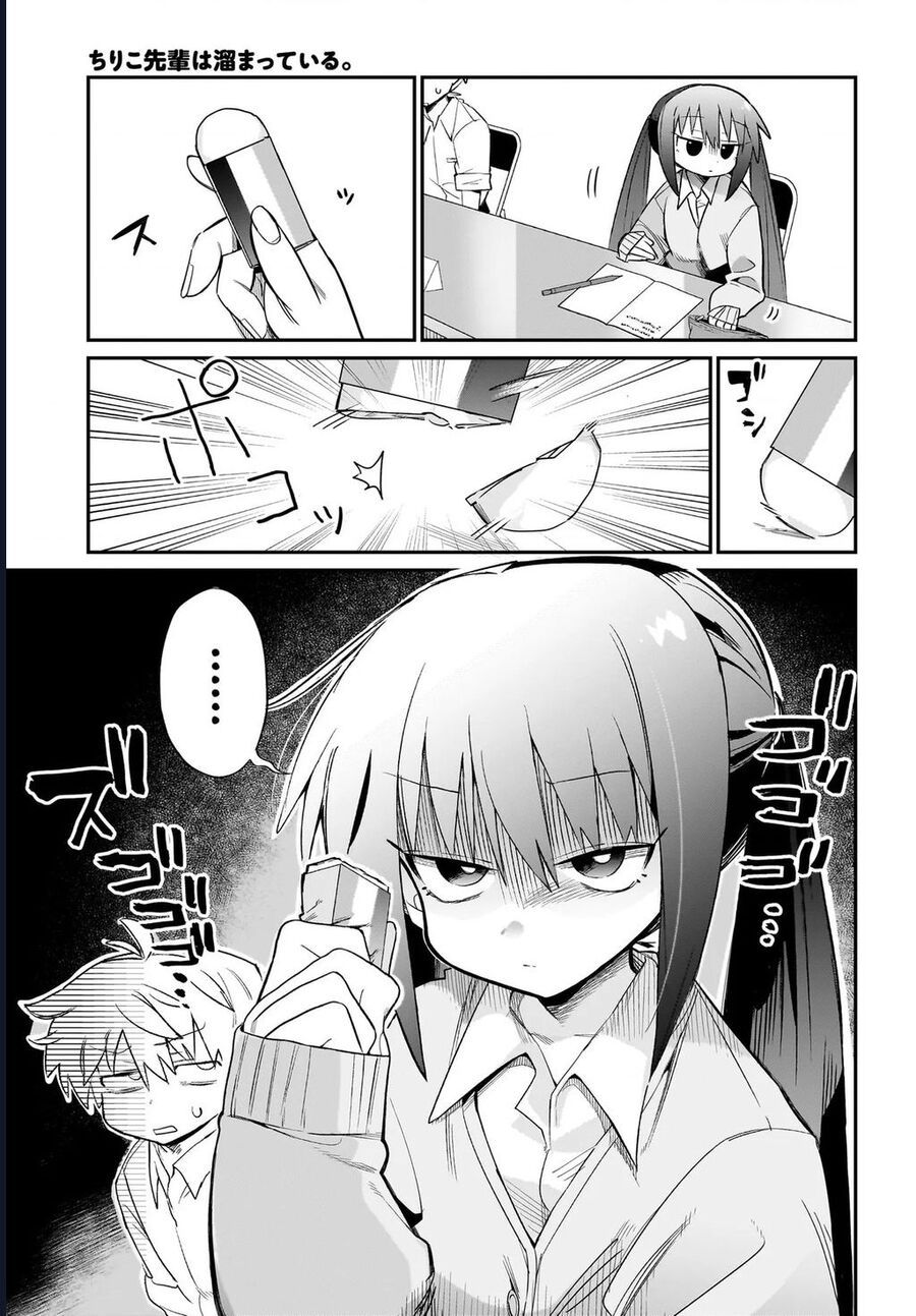 Chiriko Senpai Đang Bị Dồn Nén Chap 1 - Next Chap 2