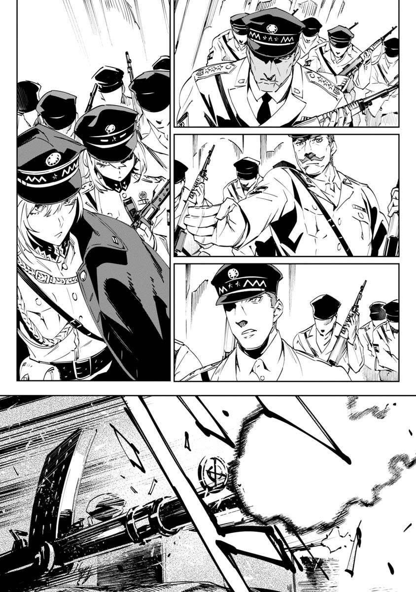 Nữ Hoàng Opera Chap 1 - Next Chap 2