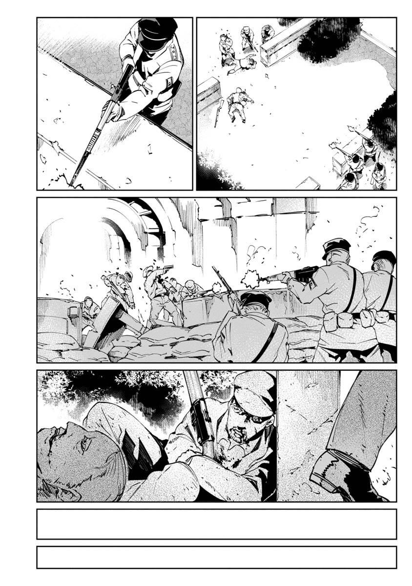 Nữ Hoàng Opera Chap 1 - Next Chap 2