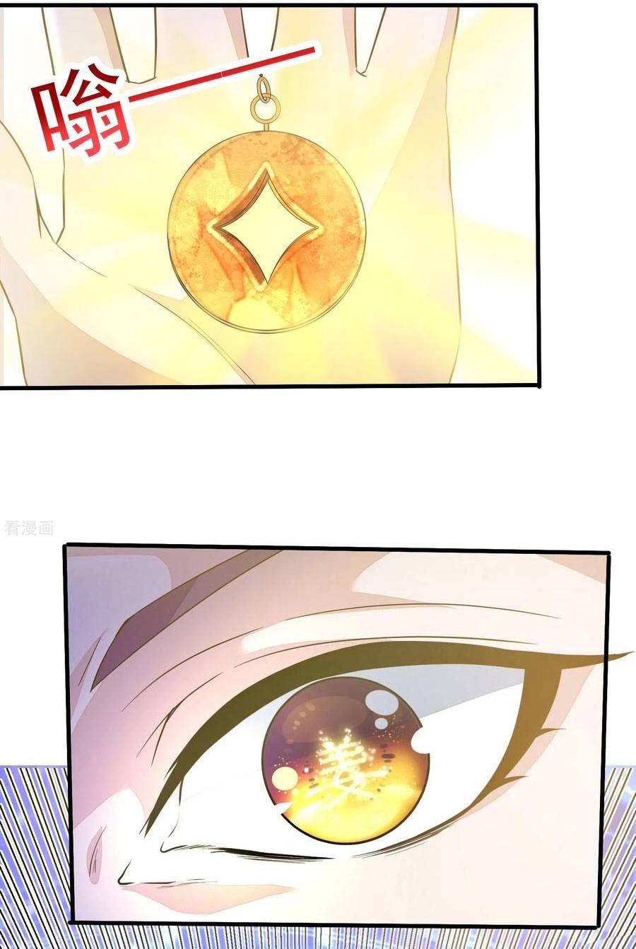 Yêu Nghiệt Cầu Xin Ta Bỏ Qua Chap 2 - Next Chap 3