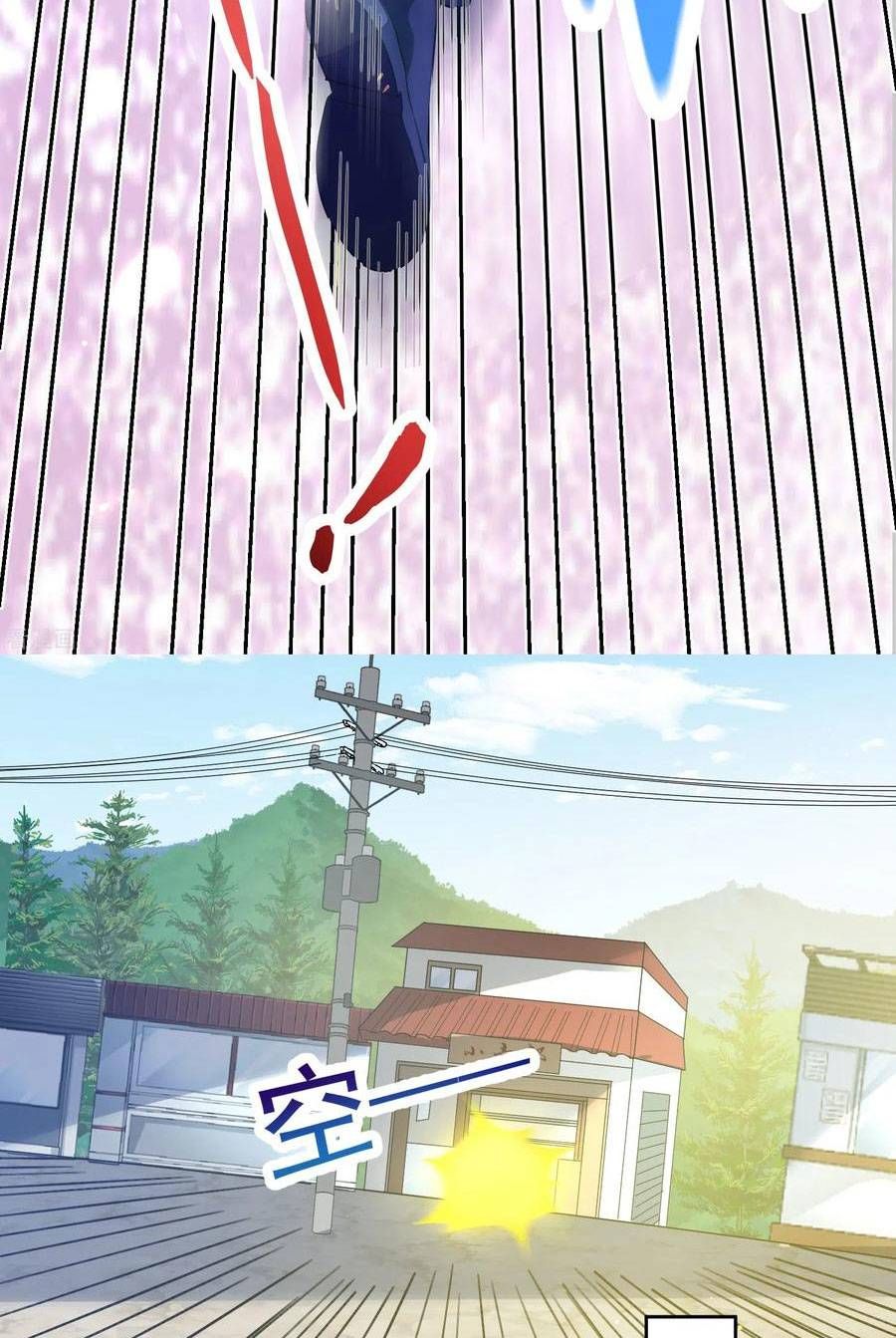 Yêu Nghiệt Cầu Xin Ta Bỏ Qua Chap 2 - Next Chap 3