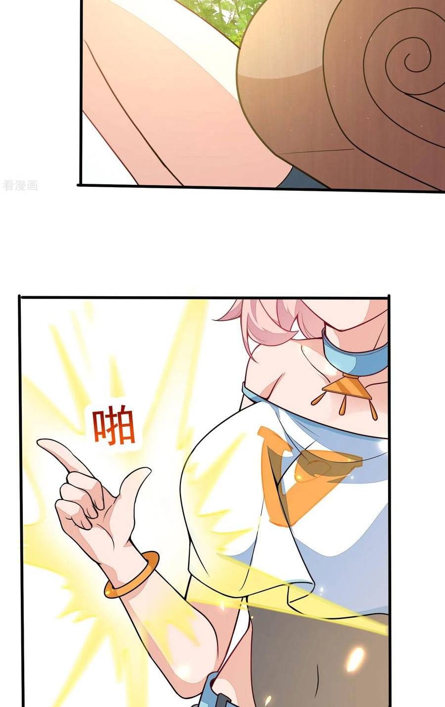 Yêu Nghiệt Cầu Xin Ta Bỏ Qua Chap 2 - Next Chap 3