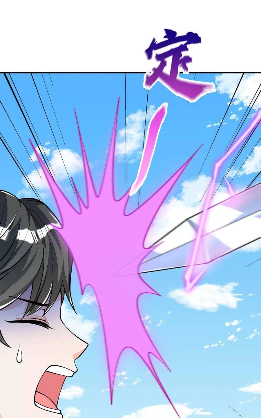 Yêu Nghiệt Cầu Xin Ta Bỏ Qua Chap 3 - Next Chap 4