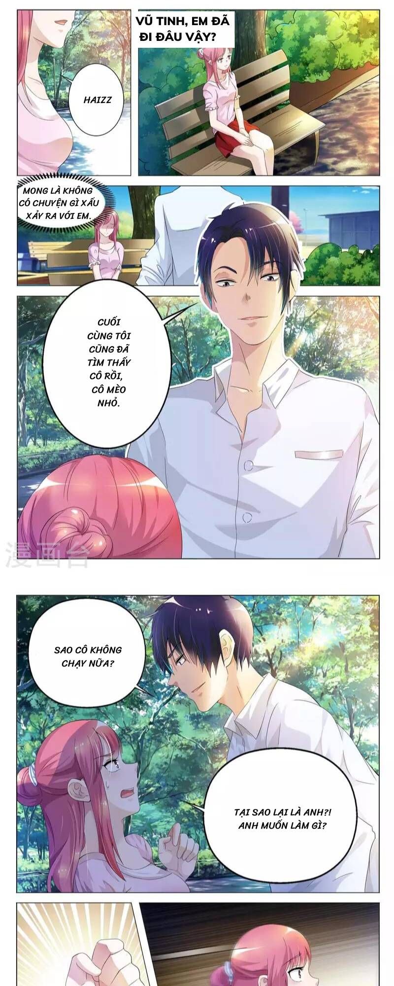 Văn Hương Thức Thê: Tổng Tài Bá Đạo Sủng Thượng Ẩn Chap 3 - Next Chap 4