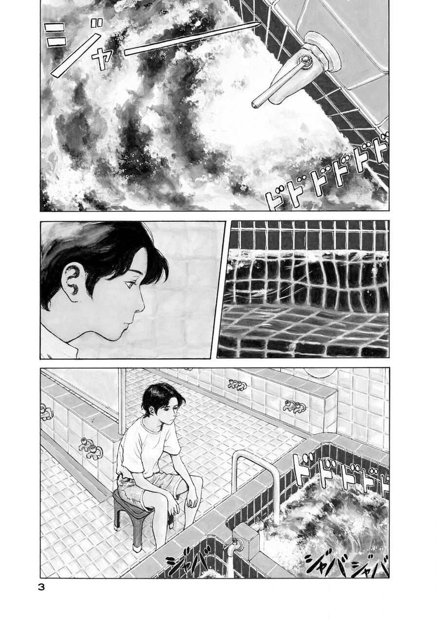 Undercurrent Chap 1 - Next Chap 2