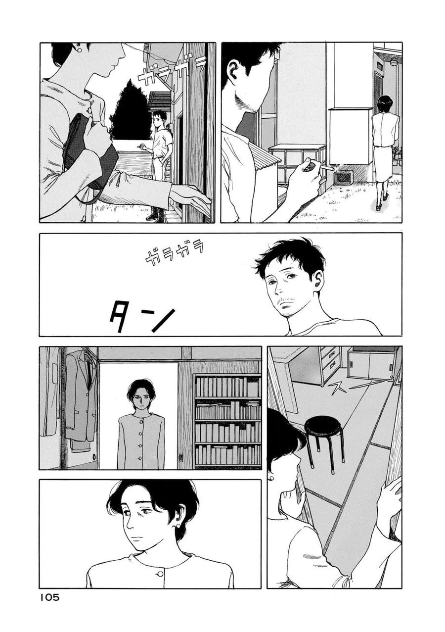 Undercurrent Chap 4 - Next Chap 5