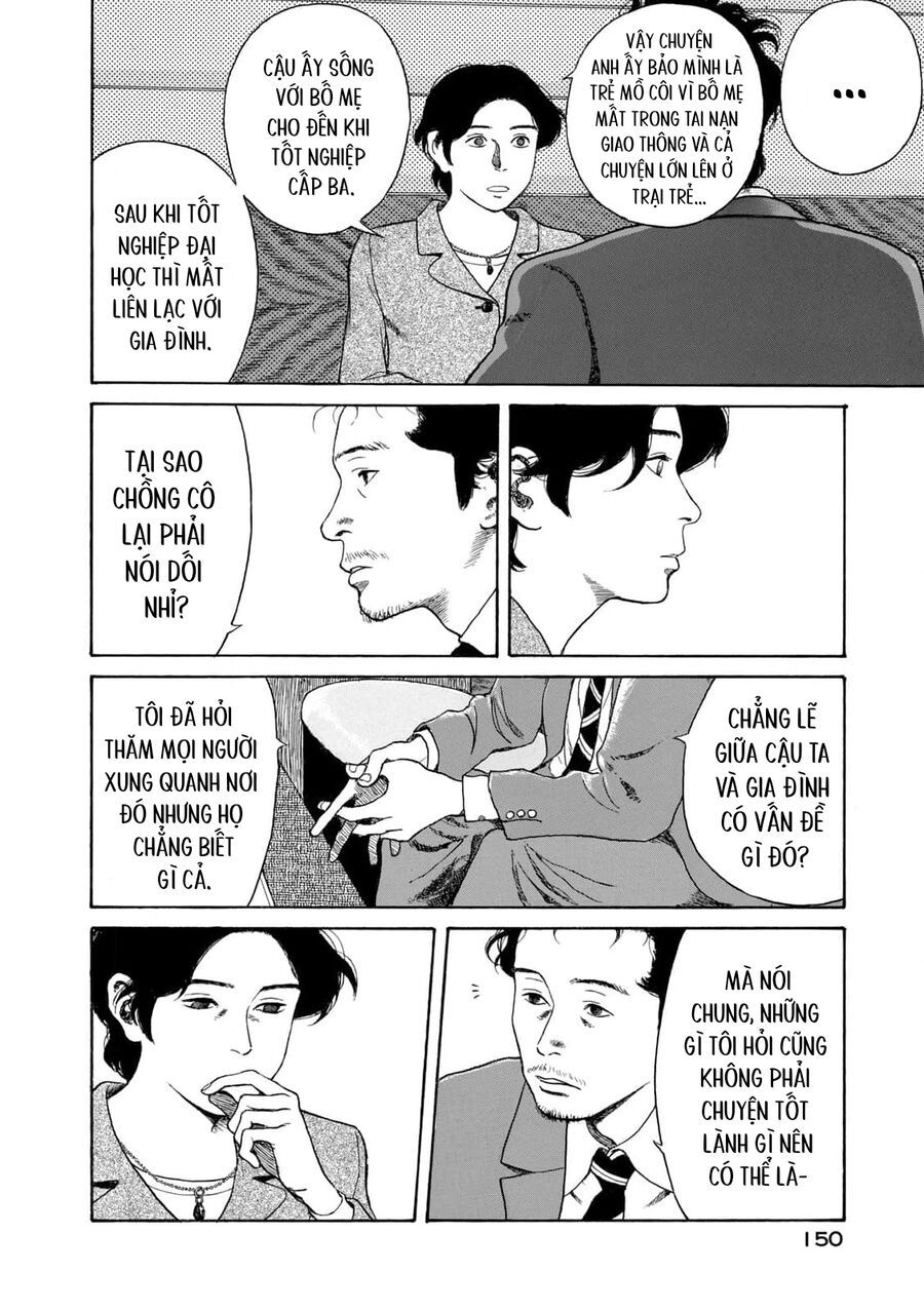 Undercurrent Chap 6 - Next Chap 7