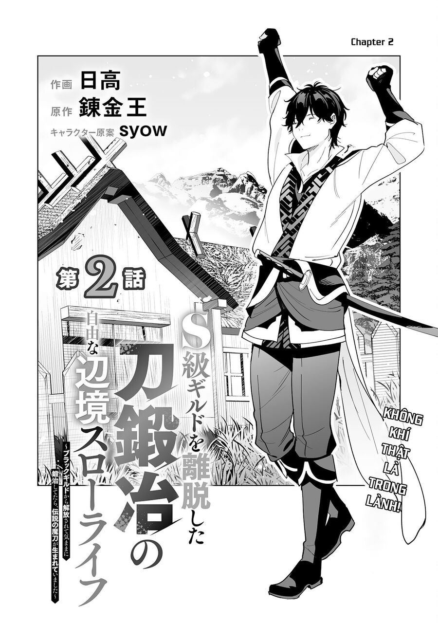 S-Kyuu Guild Wo Ridatsushita Katanakaji No Jiyuu Na Henkyou Slow Life ~Black Guild Kara Kaihousarete Kimama Ni Kaji Shitetara, Densetsu No Matou Ga Umareteimashita~ Chap 2 - Next Chap 3
