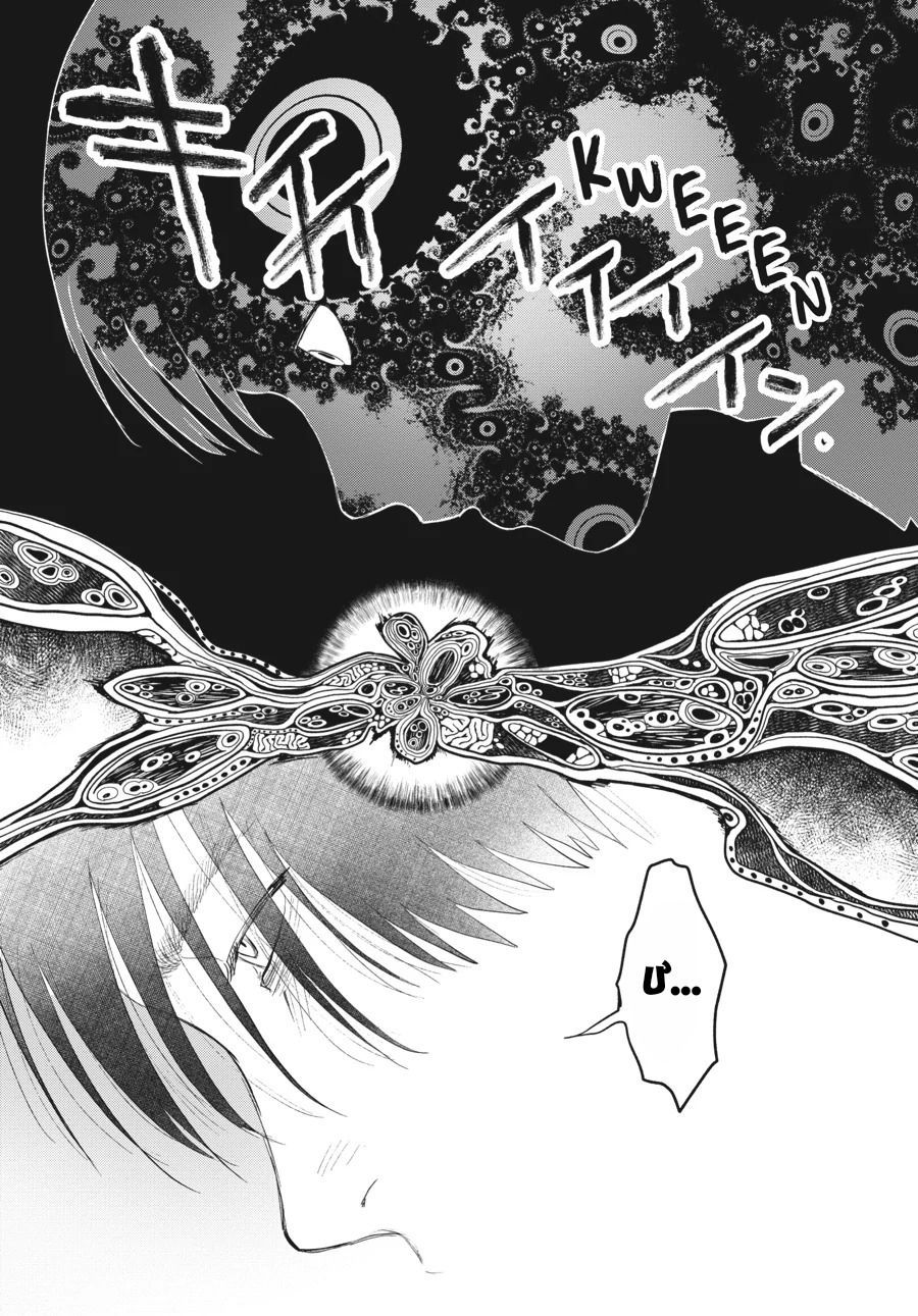Mùa Hè Hikaru Ra Đi Chap 23 - Next Chap 24