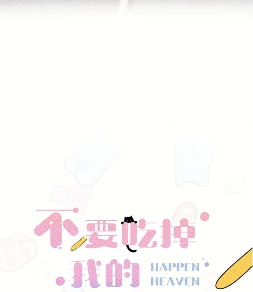 Hộp Bánh Quy Định Mệnh Chap 23 - Next Chap 24