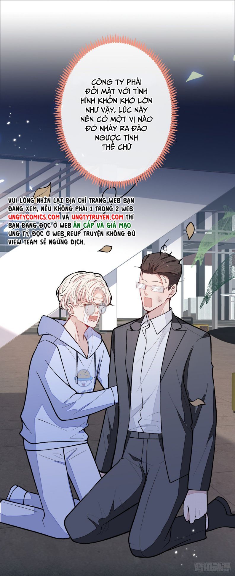 Hotsearch Của Ảnh Đế Chap 149 - Next Chap 150