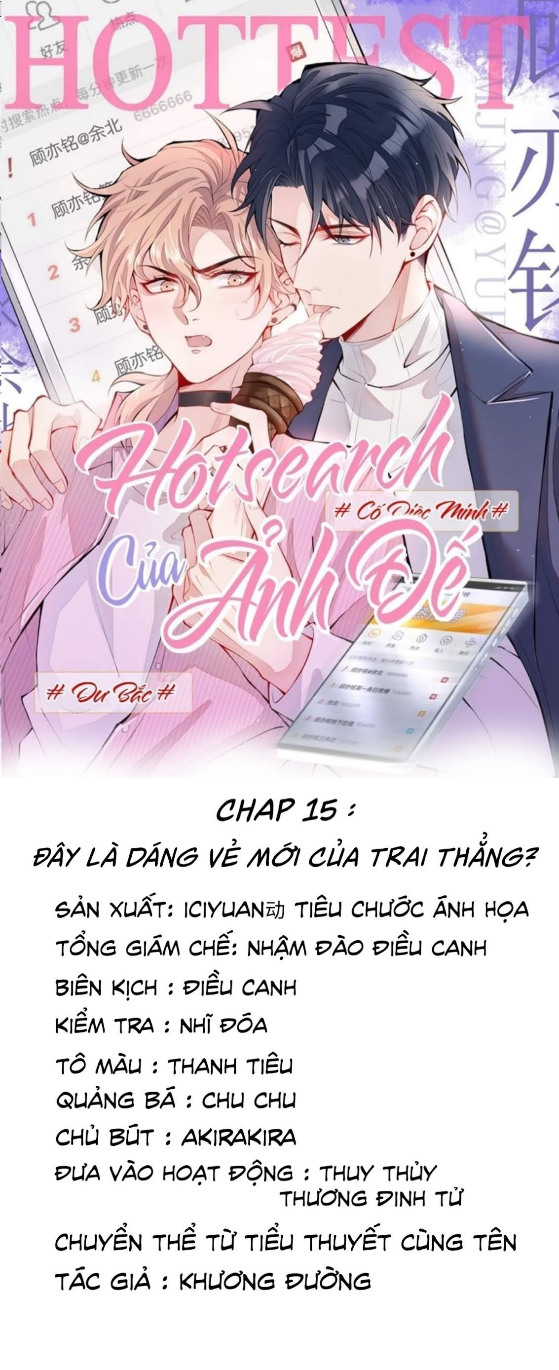 Hotsearch Của Ảnh Đế Chap 15 - Next Chap 16
