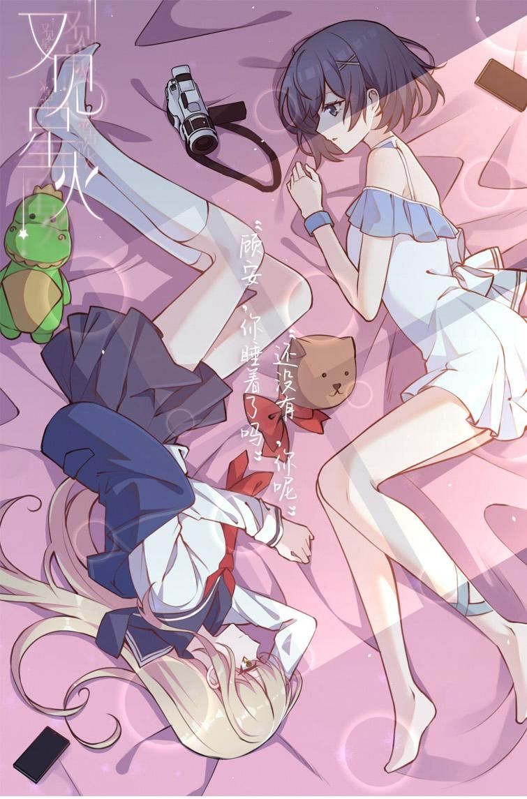 Nhìn Thấy Tia Sáng Một Lần Nữa Chap 14 - Next Chap 15