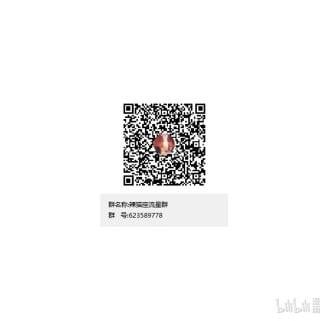 Nhìn Thấy Tia Sáng Một Lần Nữa Chap 15 - Next Chap 16