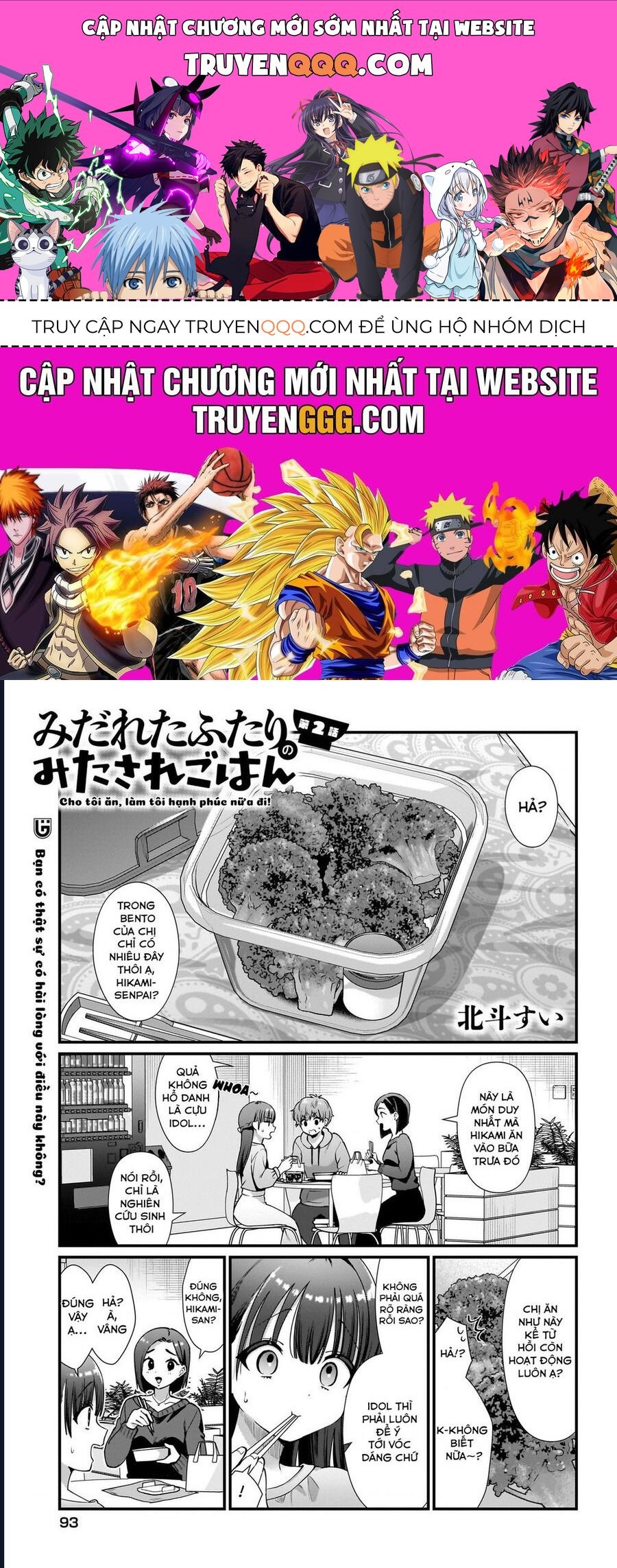 Midareta Futari No Mitasare Gohan Chap 2 - Next Chap 3