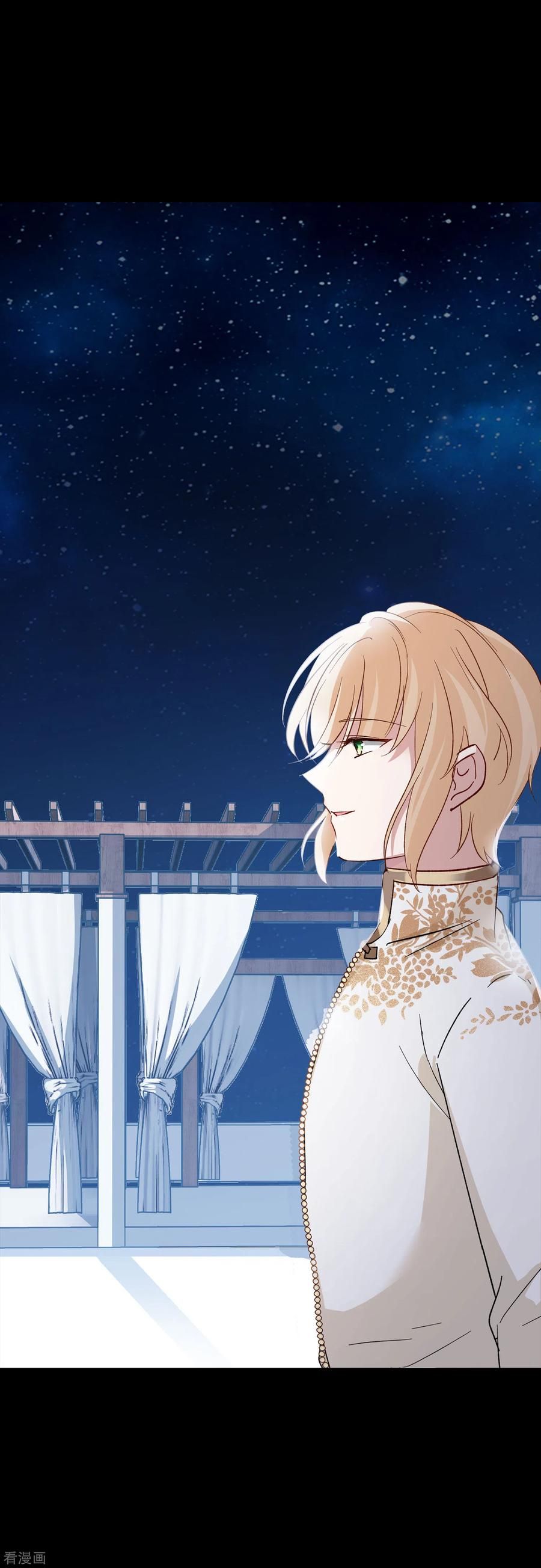 Em Đến Đây, Mời Nằm Xuống Chap 102 - Next Chap 103