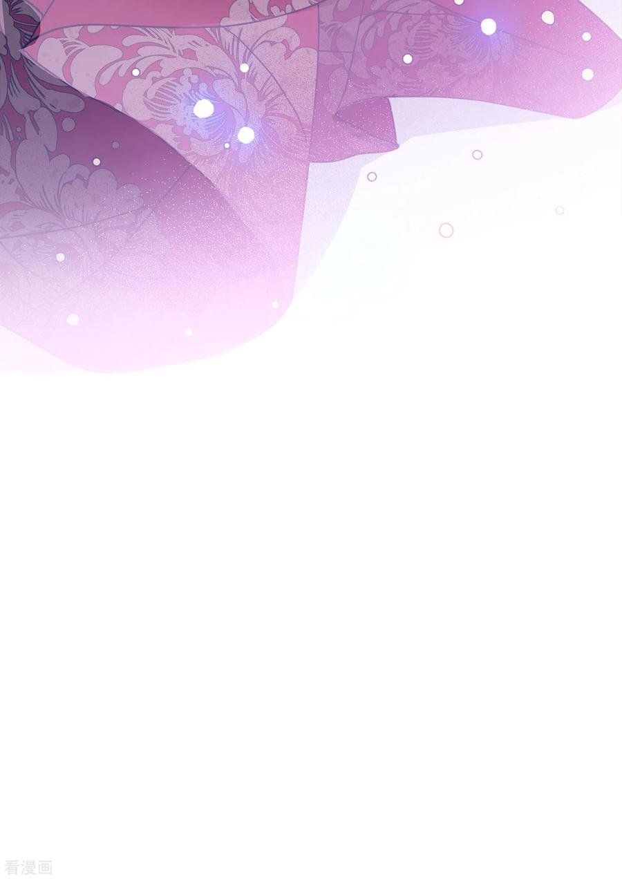 Em Đến Đây, Mời Nằm Xuống Chap 102 - Next Chap 103