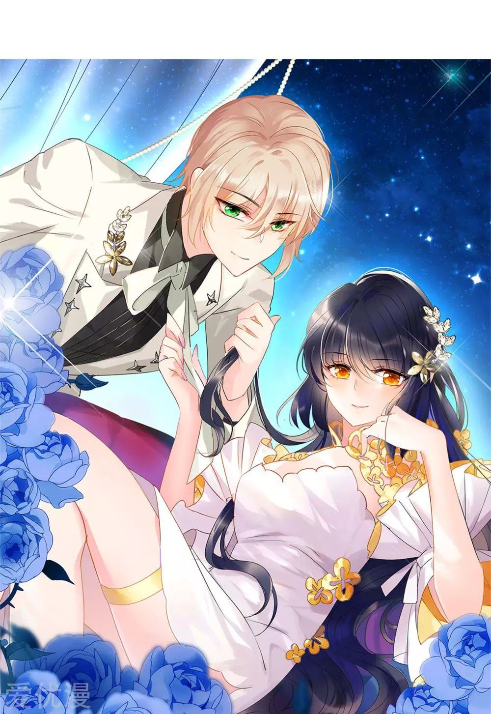 Em Đến Đây, Mời Nằm Xuống Chap 23 - Next Chap 24