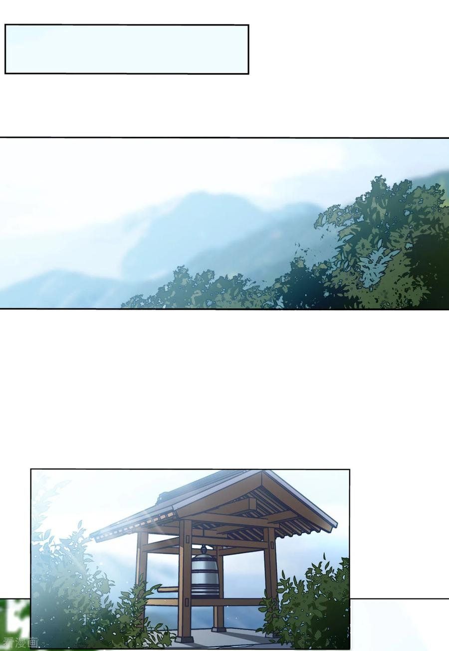 Em Đến Đây, Mời Nằm Xuống Chap 68 - Next Chap 69