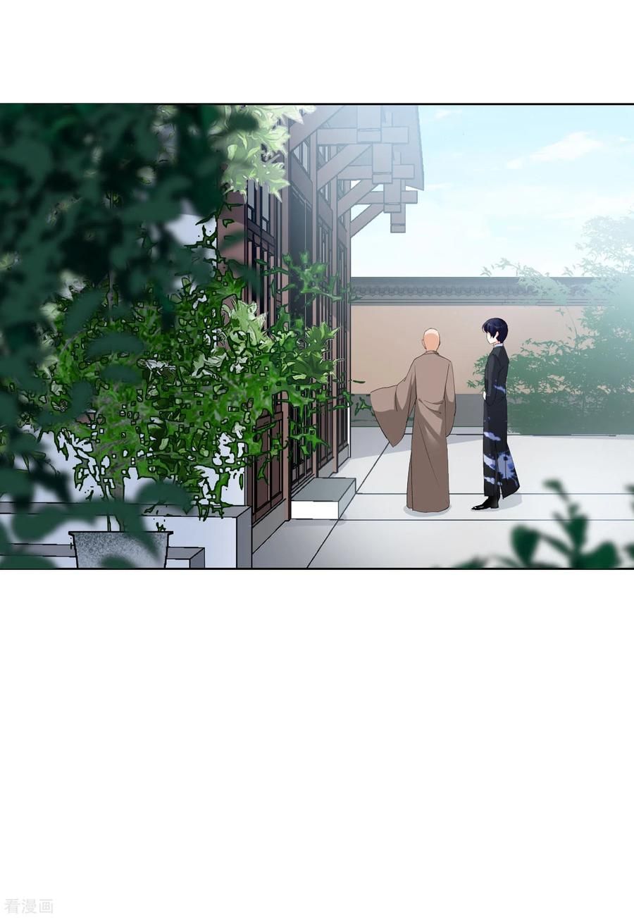 Em Đến Đây, Mời Nằm Xuống Chap 68 - Next Chap 69