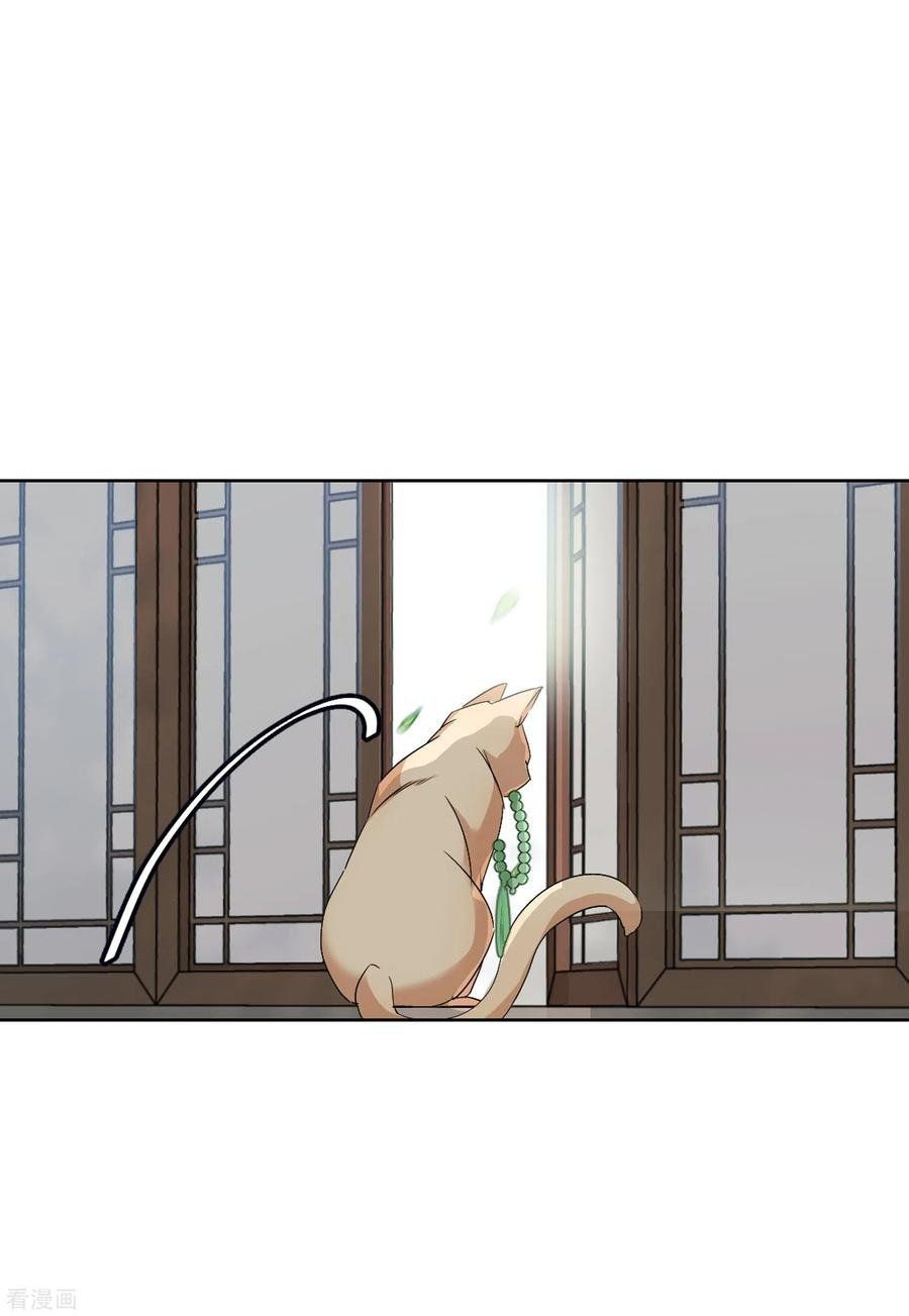 Em Đến Đây, Mời Nằm Xuống Chap 68 - Next Chap 69