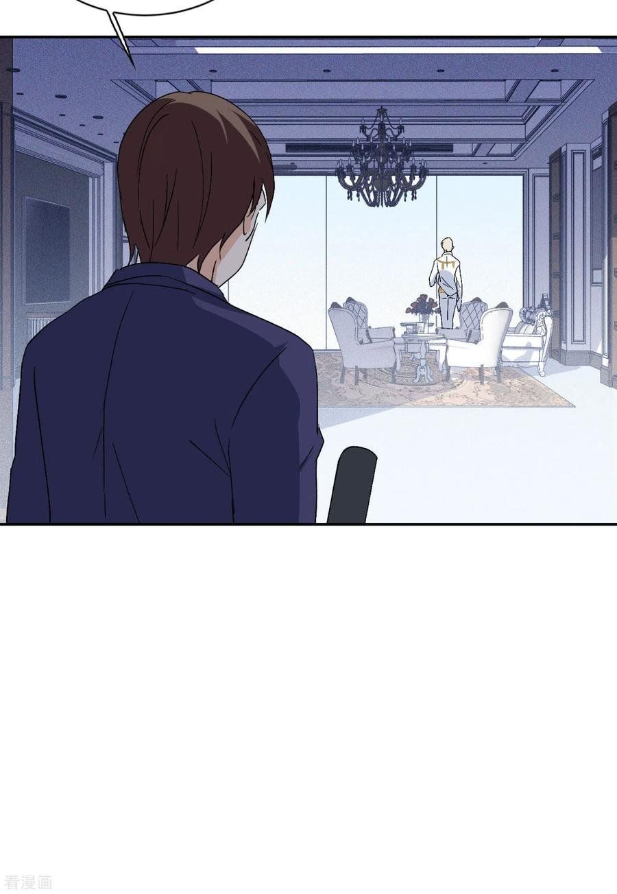 Em Đến Đây, Mời Nằm Xuống Chap 78 - Next Chap 79