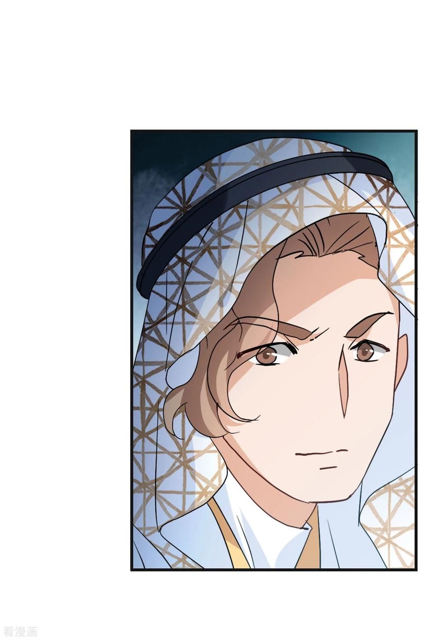 Em Đến Đây, Mời Nằm Xuống Chap 80 - Next Chap 81