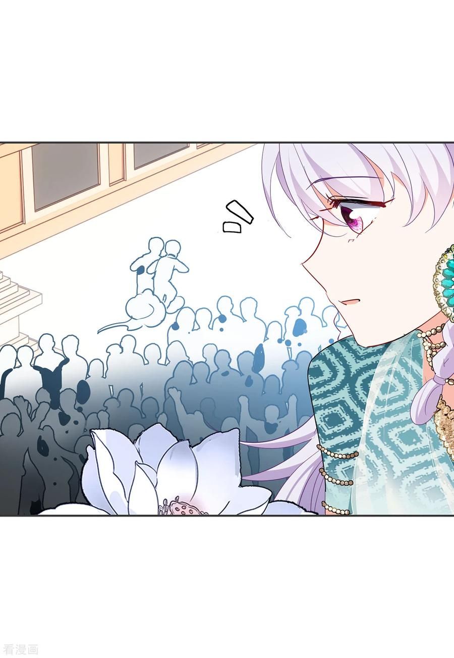 Em Đến Đây, Mời Nằm Xuống Chap 94 - Next Chap 95