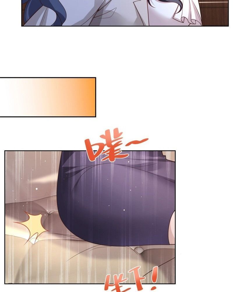 Phản Diện Mạnh Nhất Chap 22 - Next Chap 23