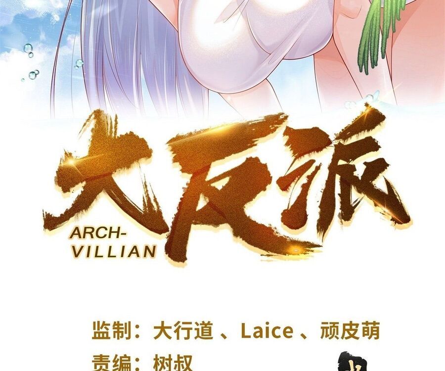 Phản Diện Mạnh Nhất Chap 43 - Next Chap 44