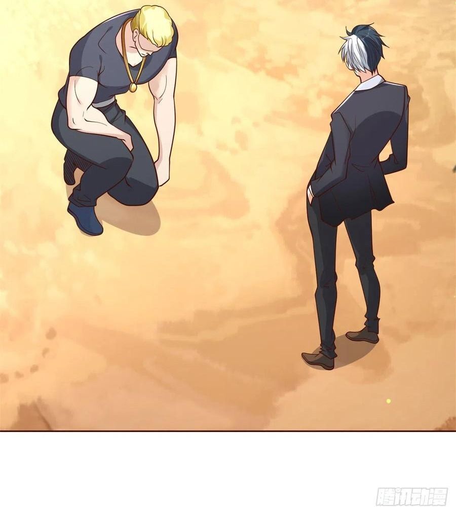 Phản Diện Mạnh Nhất Chap 60 - Next Chap 61