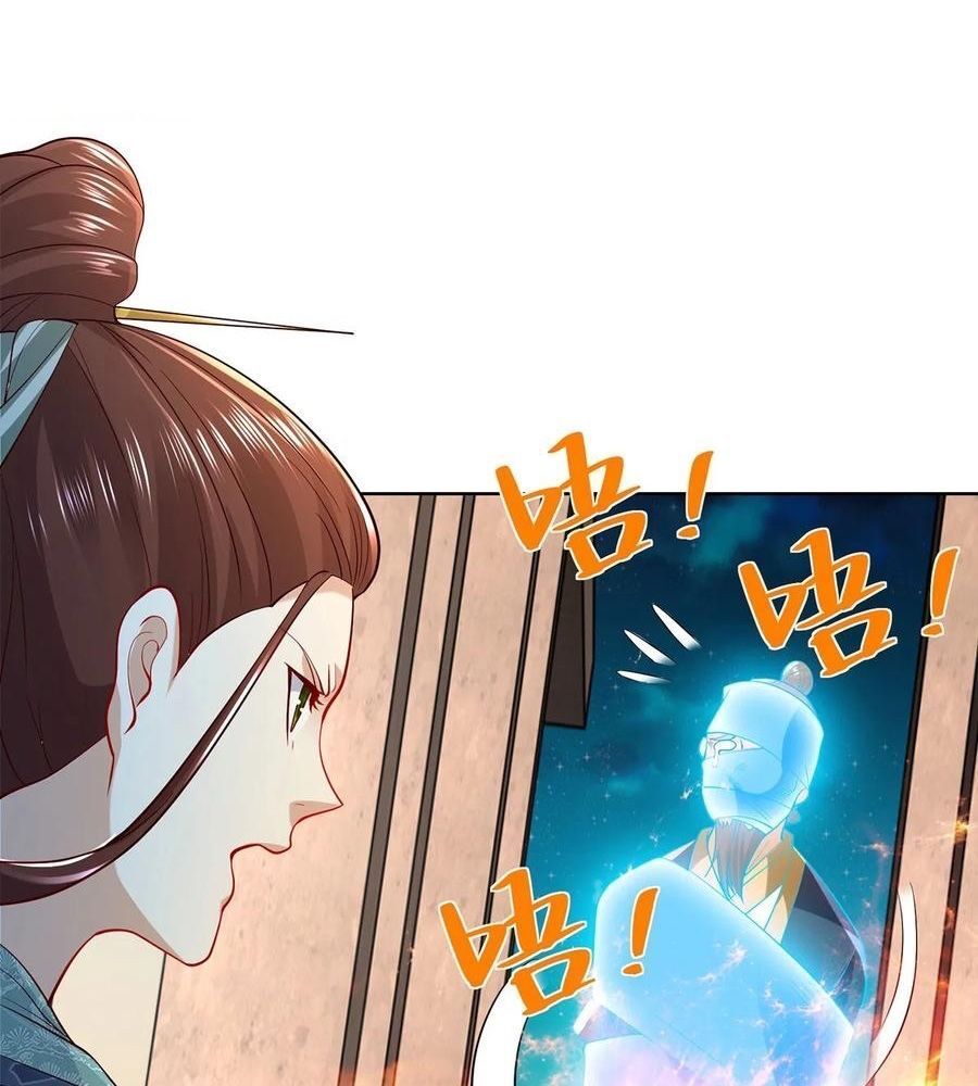 Phản Diện Mạnh Nhất Chap 82 - Next Chap 83