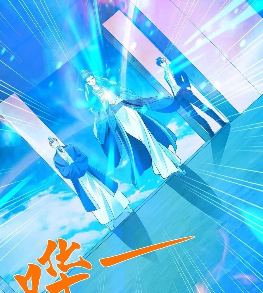 Phản Diện Mạnh Nhất Chap 82 - Next Chap 83