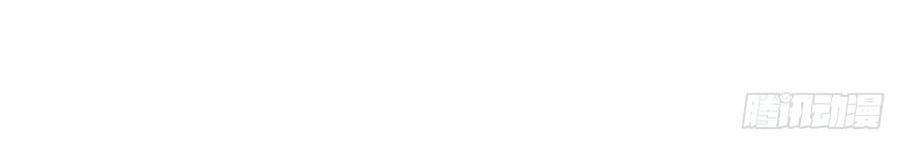 Phản Diện Mạnh Nhất Chap 82 - Next Chap 83