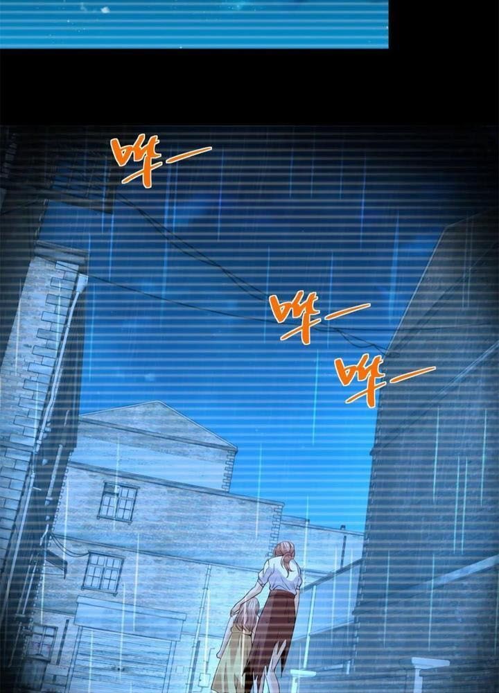 Phản Diện Mạnh Nhất Chap 88 - Next Chap 89