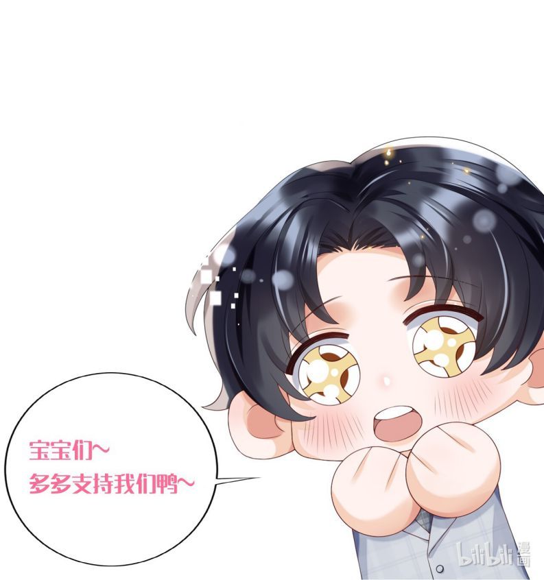 Xuyên Thành Bí Thư Khổ Bức Trong Truyện Bá Tổng Chap 15 - Next Chap 16